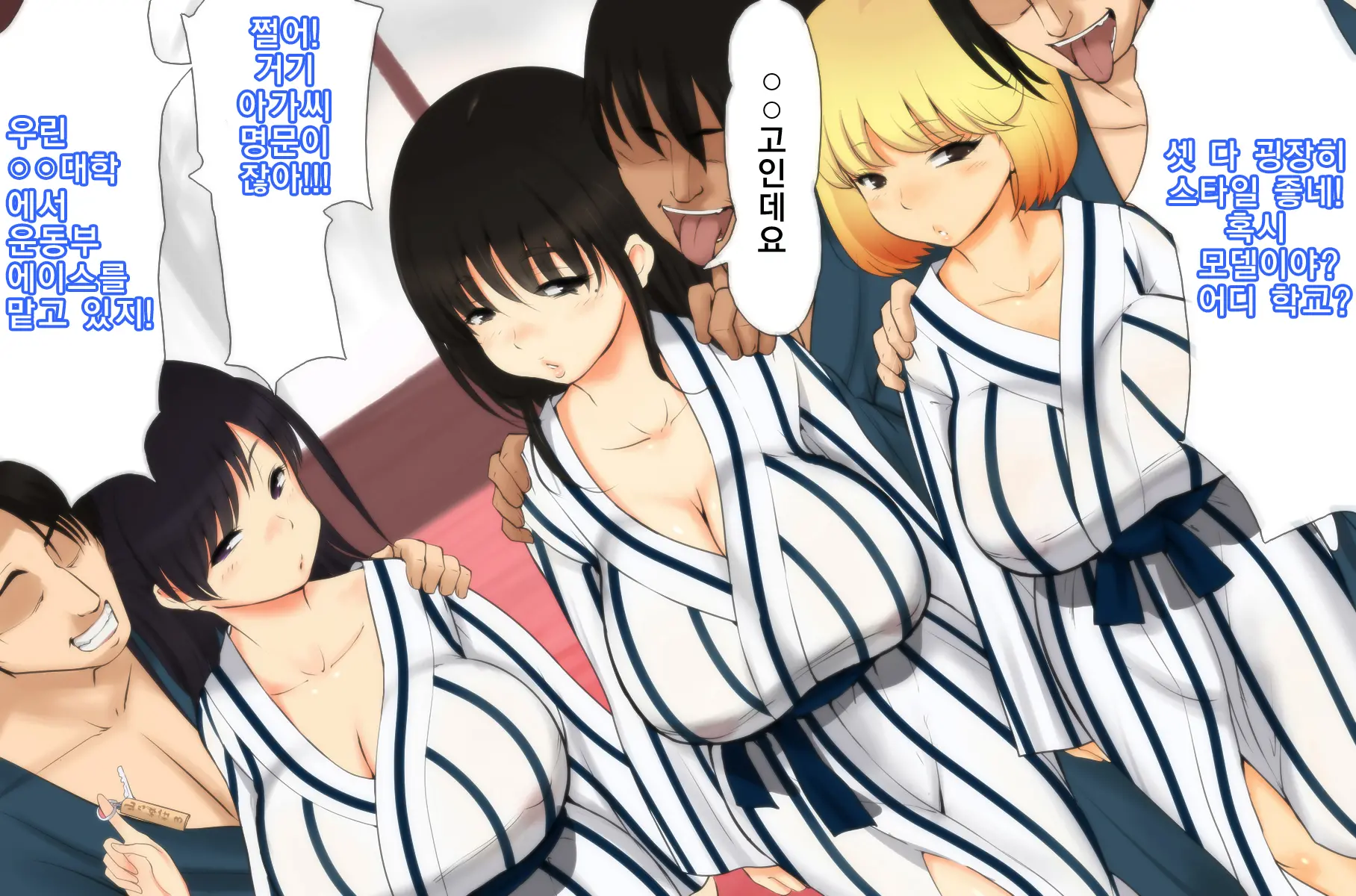 Onsen, ○kousei, Satsuei Shima~su ☆ | 온천, 여고생, 촬영합니~다☆